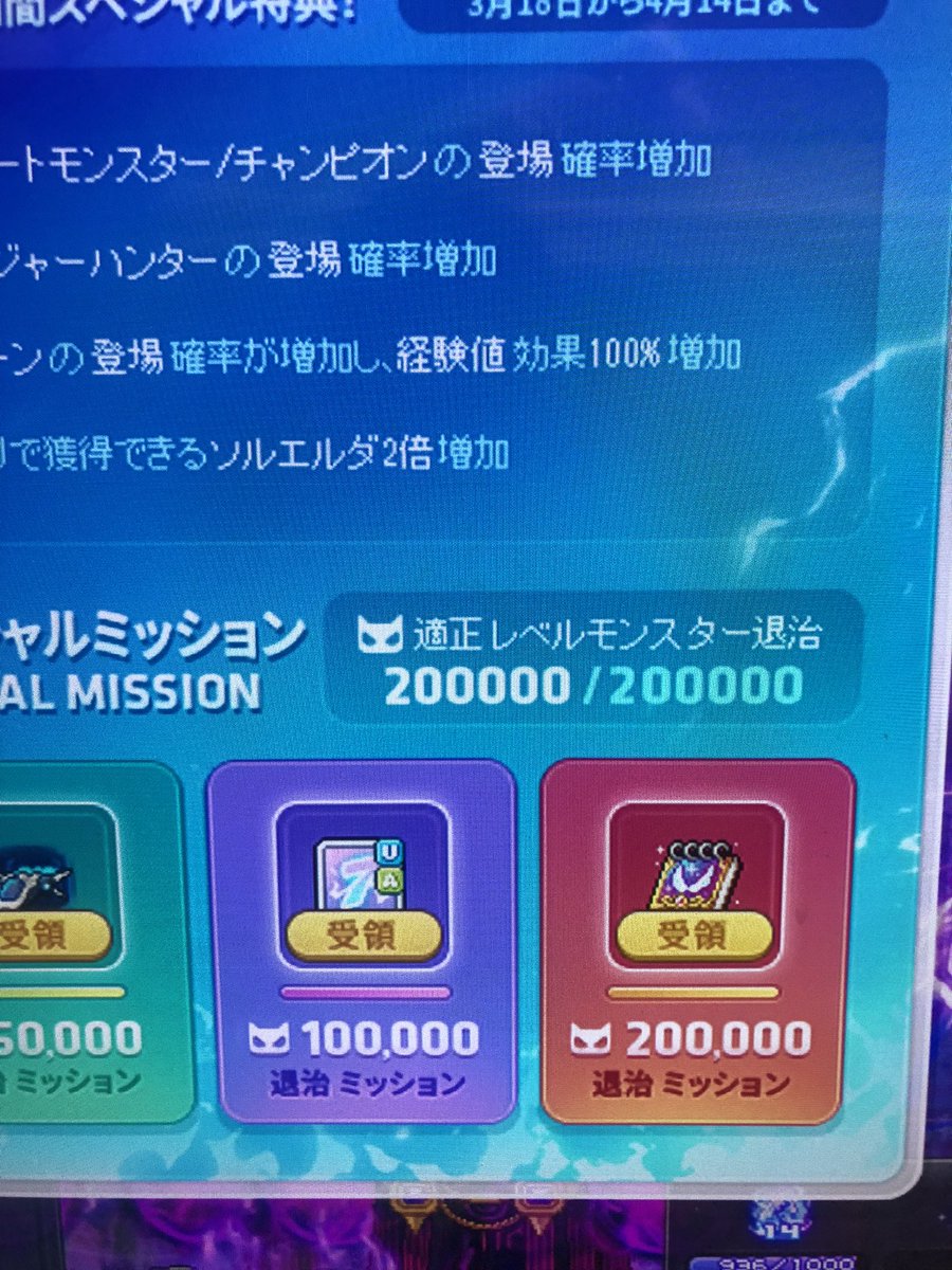 れんみゃあ@しゃま tweet media