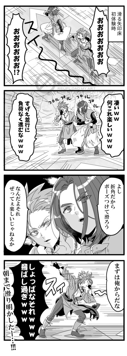 らくぼ(ド11) tweet media