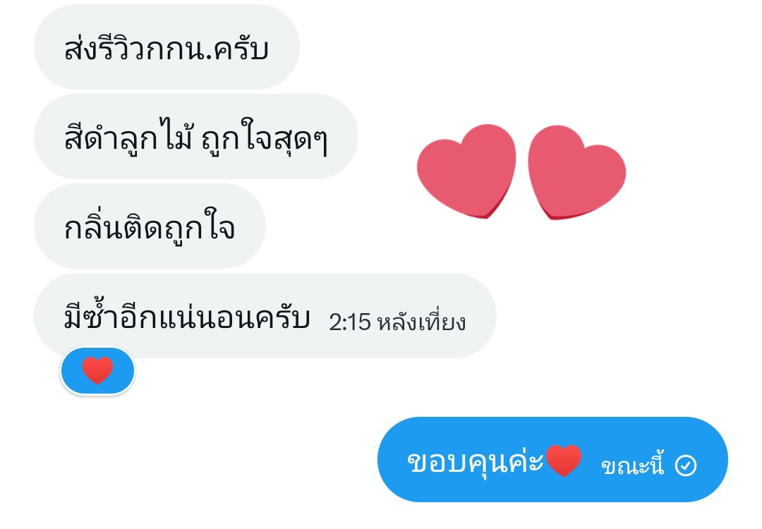 2553ninew's tweet photo. ขอบคุนสำหรับรีวิวนะคะ♥️♥️
แม่ค้ามือใหม่ ขายจริงส่งจริง ใกล้เคียงนัดรับได้ค่ะ ชอบแบบไหนทักมานะคะ แม่ค้าตามใจลูกค้าสุดๆๆเลยค่ะ😊
#ลูกค้าบอกชอบเด่วซื้ออีกแน่นอน แม่ค้าใจฟูเลยค่ะ🥰
#ขายกกน. #ฝากติดตามรีโพสให้ด้วยนะคะ 📌ใครรีทวิตและกด♥️ให้เด่วแม่ค้าส่ง🍼ให้น๊าา😘 https://t.co/4M2Y1BjmKe