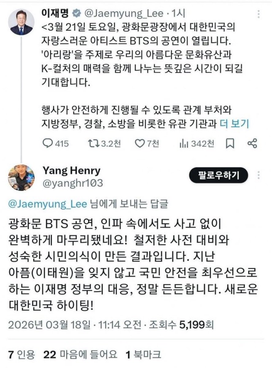 일거척결 tweet media