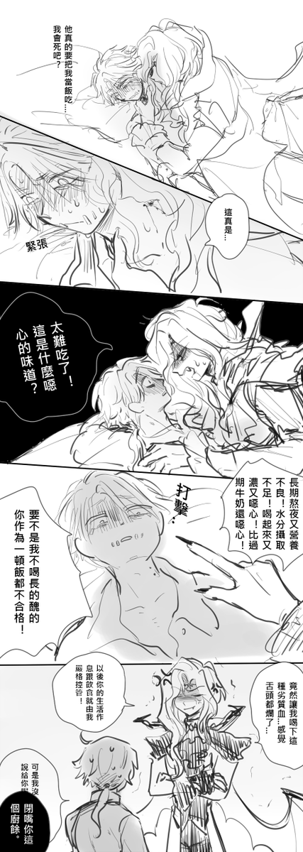 Ayo_D5's tweet photo. 給歲歲的生日賀圖🫶 https://t.co/CsuI9FVqGw