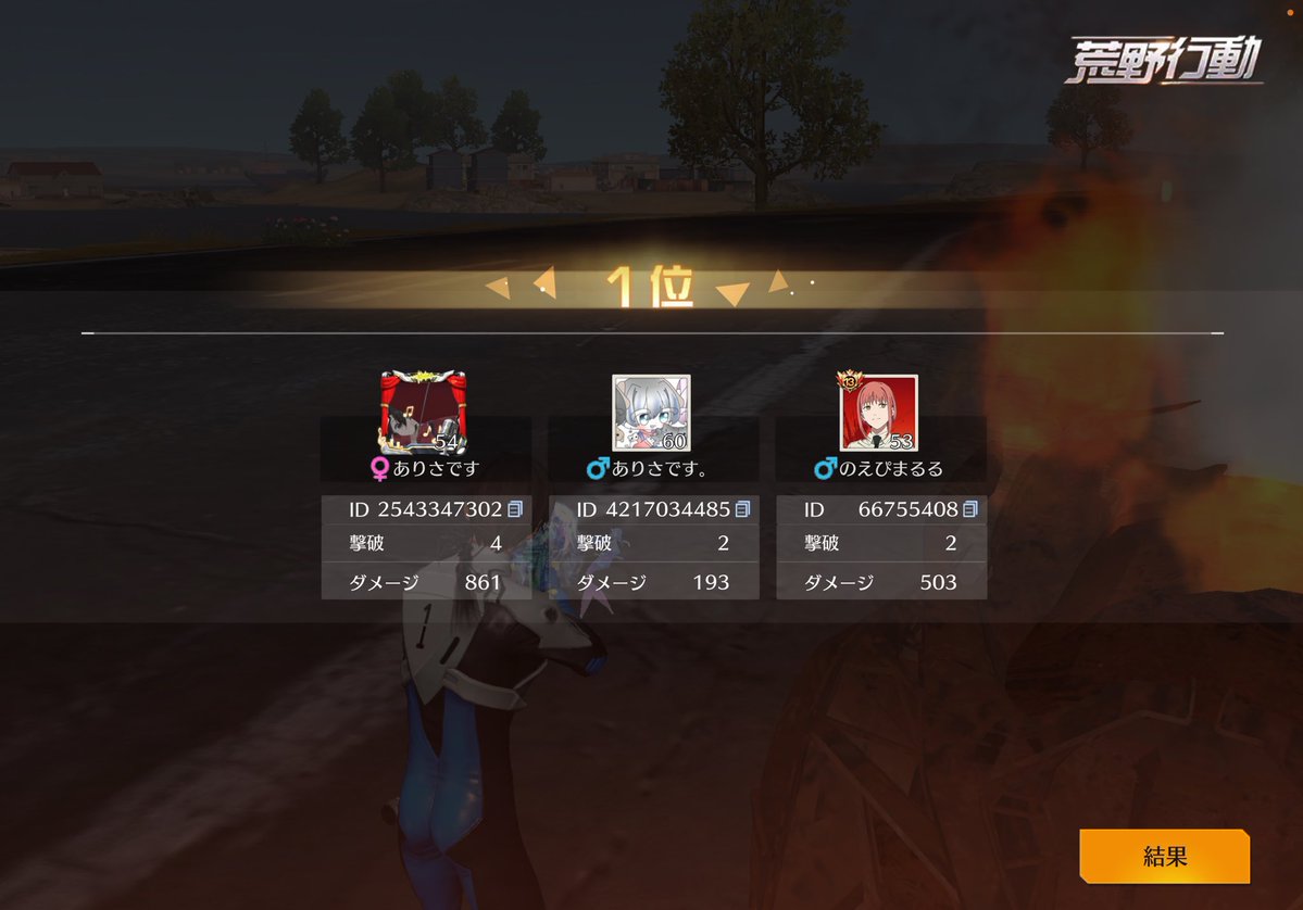 ありぱ🐺 tweet media