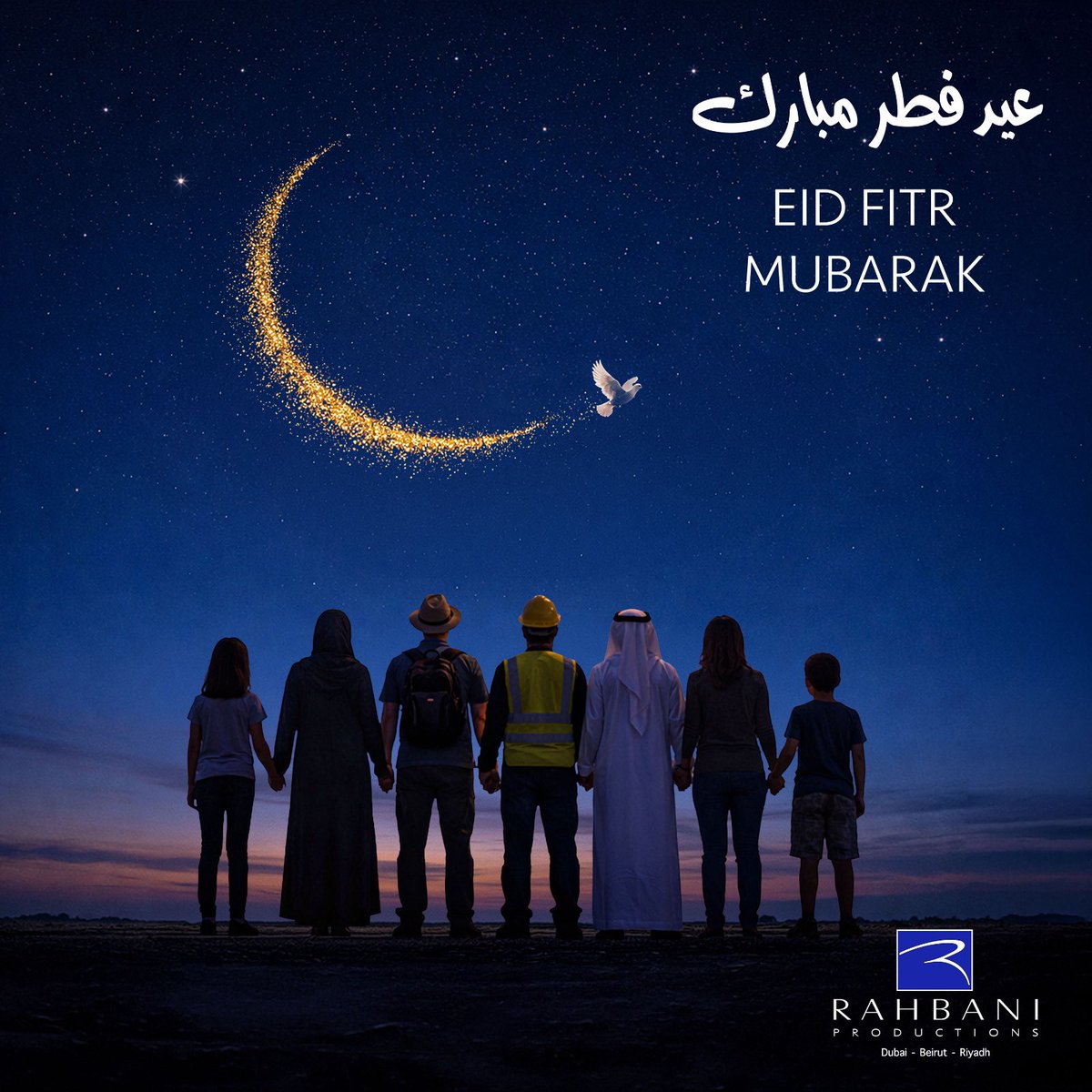 RahbaniProd's tweet photo. #EidFitrMubarak #eidmubarak #iftar #Eid2026  #eidfitr #rahbani #rahbaniproductions #rahbanimusic #rahbanitheater #bringingartandentertainmenttolife
#عيدالفطر #عيدمبارك #عيدالفطرالمبارك https://t.co/8918563hGk