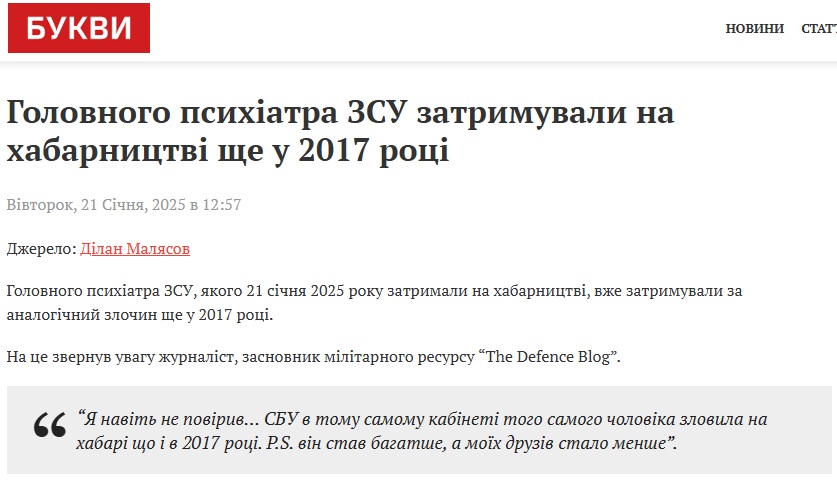 DylanMalyasov's tweet photo. Це просто ебана карусель часу!!! ебуча до болі та сльоз!!! 

Тупо сидів та ревів, поки писав чергову статтю про проблему з масками наших пілотів на Мігарях та Су-27… знову, бо ми вже колись з Джусом робили такий матеріал, щоб ще в 2020 році вирішити цю проблему та спробувати хоч якось вплинути на бюрократію, яка все знає, але інчого не робить. Стільки часу пройшло, а тепер хлопці з Соняшника пишуть, що так нічого і не зроблено. Я блядь атк втомився від того що одні і ті самі проблеми кожні 5-6 років, одні і тіж самі корупціонери в тих самих кабінетах затрмиаютсья кожні 5-6 років.

Ми втратили стільки друзів, знайомих, близьких, просто гарних та добрих людей... ну як так можно?