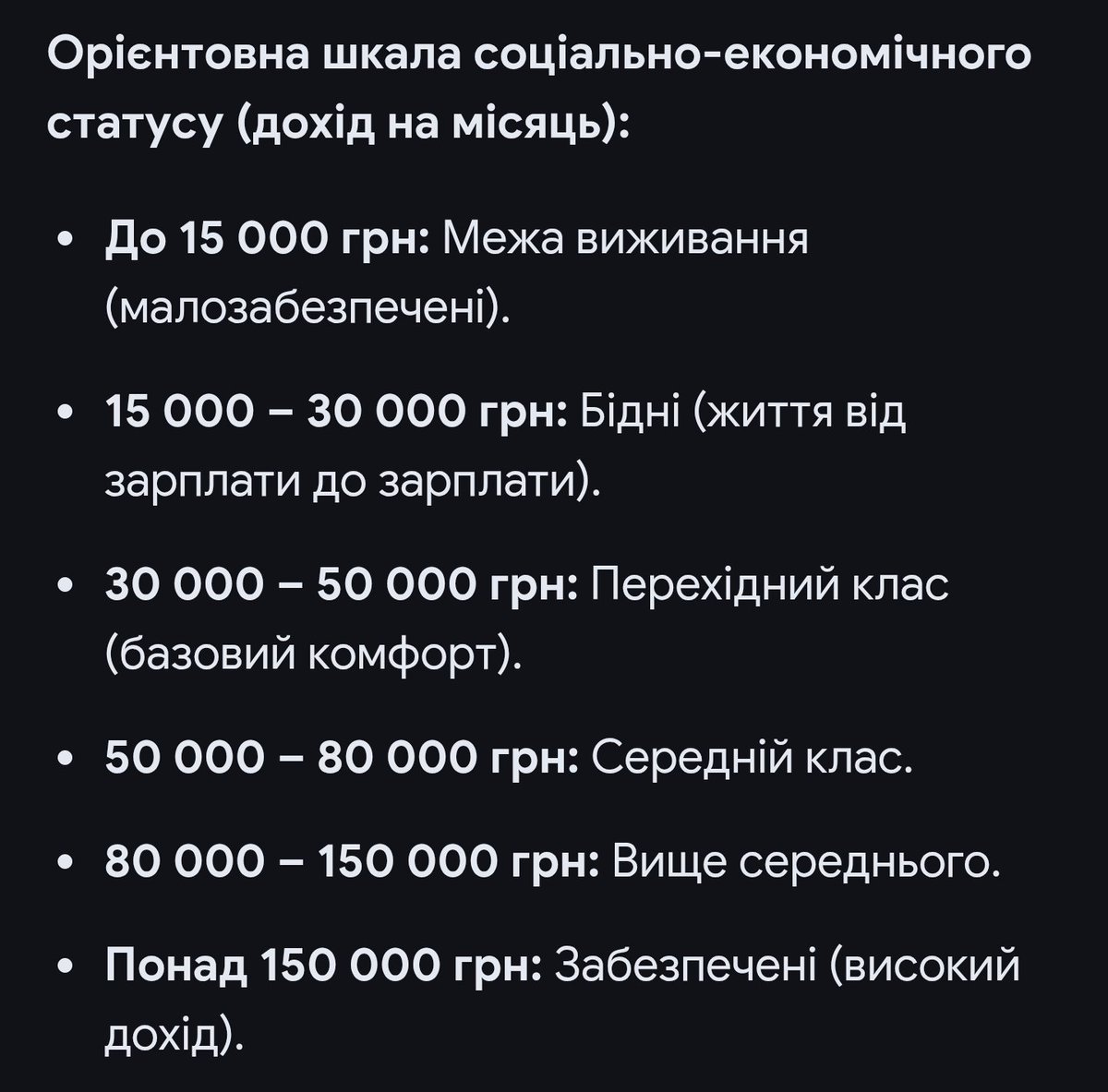 Гвинтік в джакузі ✙ 🇺🇦 tweet media