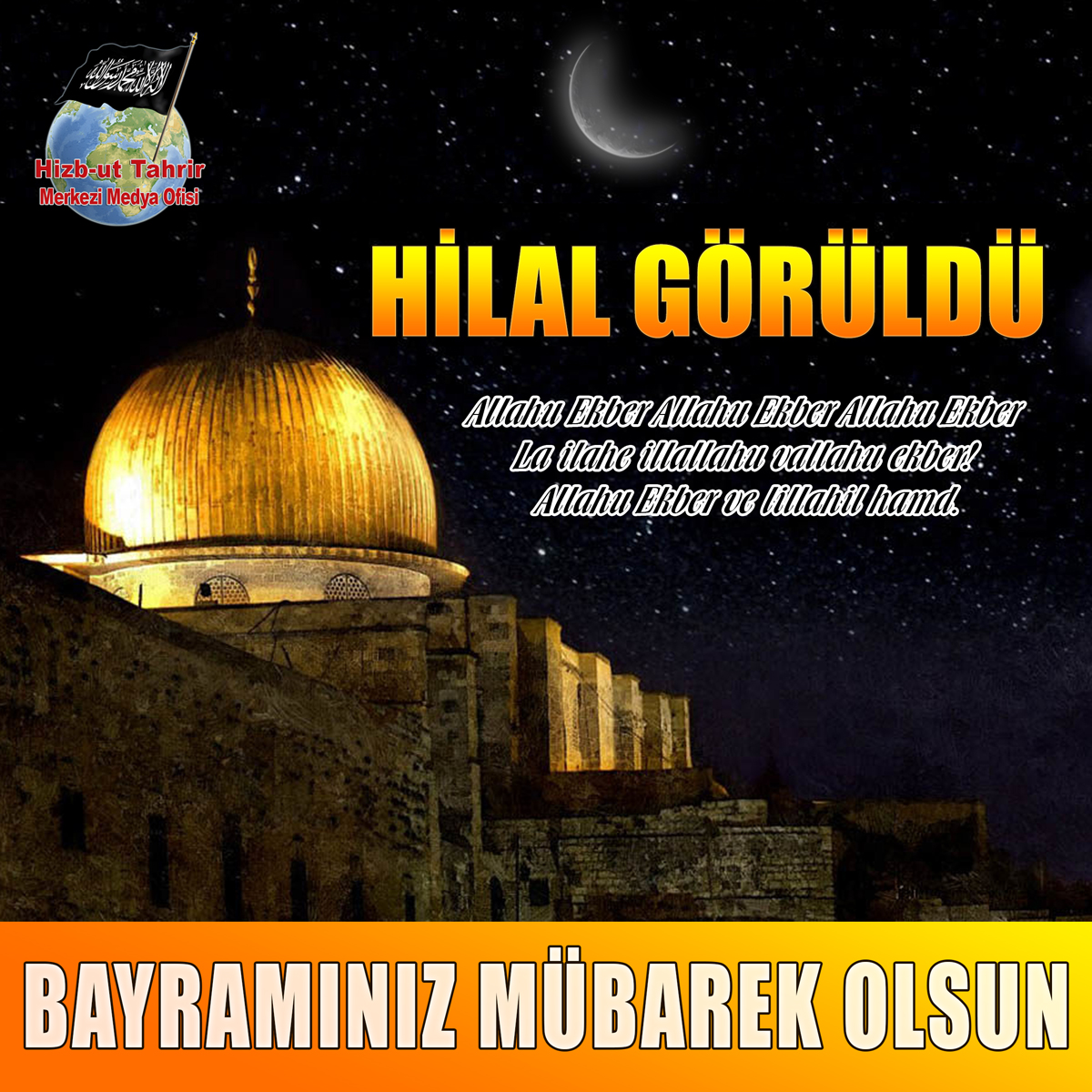 H. 1447 Yılı Şevvâl Hilalini Gözetleme Sonucunun Duyurusu ve Mübarek İyd’ul Fıtr Tebriki

Allahu Ekber, Allahu Ekber, La İlahe İllallahu Allahu Ekber ve Lillahi’l Hamd

Bu mübarek Perşembe gecesi Şevval hilalinin gözetlenmesi sonucunda bazı İslam ülkelerinde hilalin şeran
