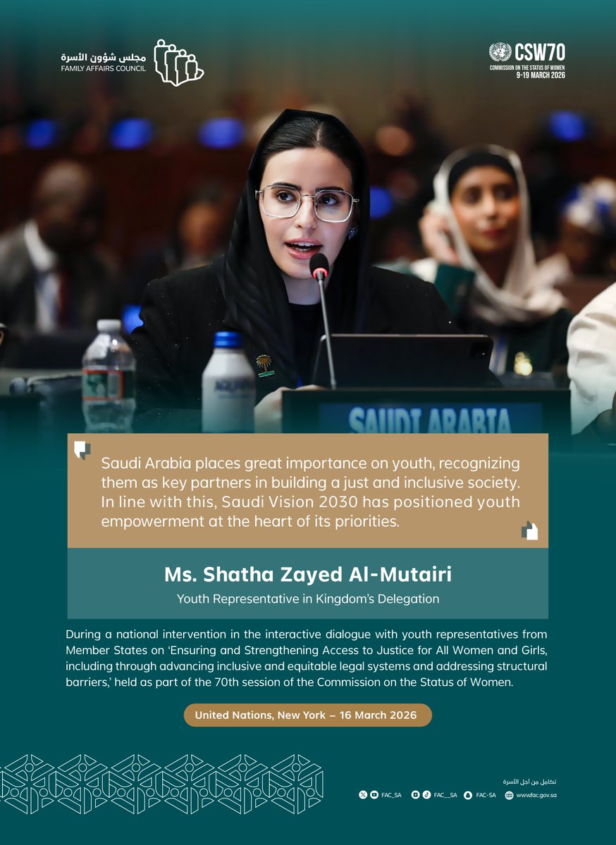 مجلس شؤون الأسرة tweet media