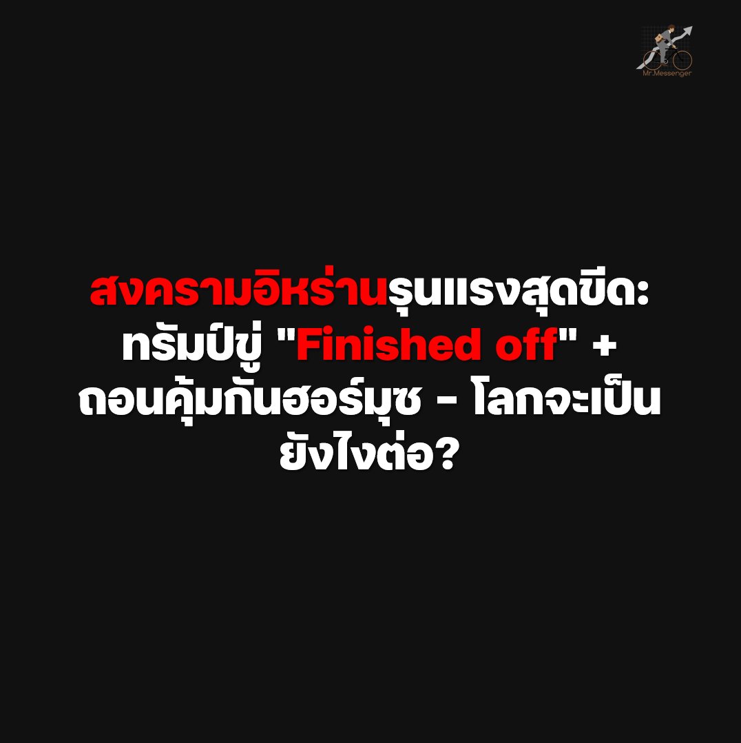 Chayanon Rakkanjanan tweet media