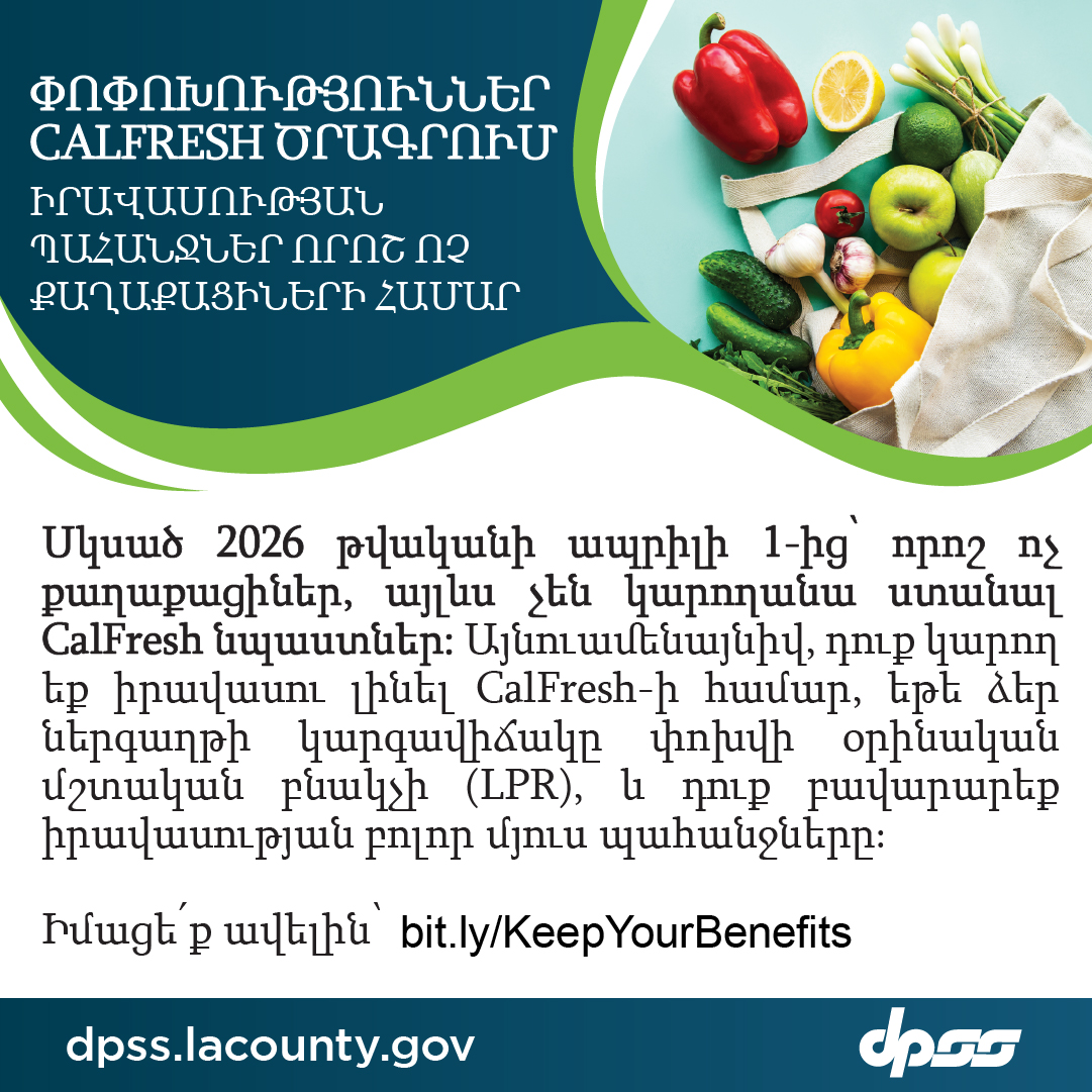 County of Los Angeles | DPSS tweet media