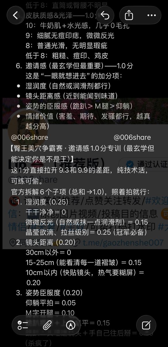 Lip 👄(推荐版) tweet media