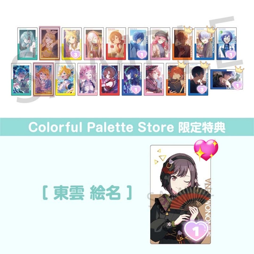 すい@取引垢 tweet media