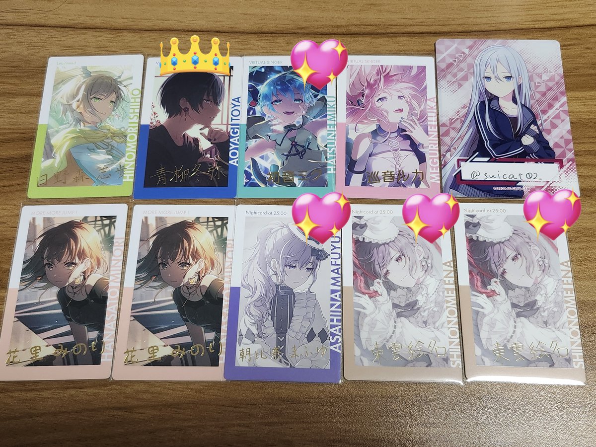 すい@取引垢 tweet media