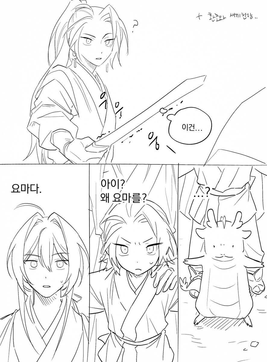 백수랑 tweet media