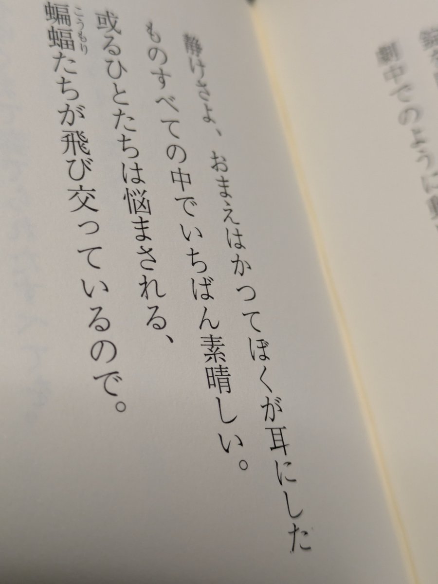 萩原健之 tweet media