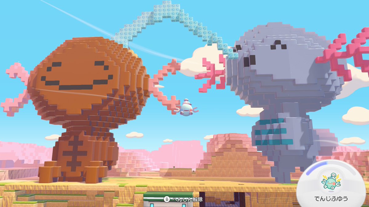 DQいろは🩵++(・o・)++🤎 tweet media