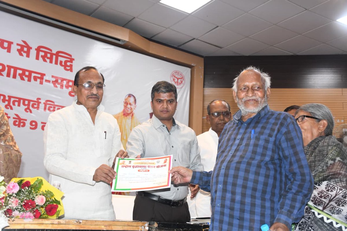 DM Prayagraj tweet media