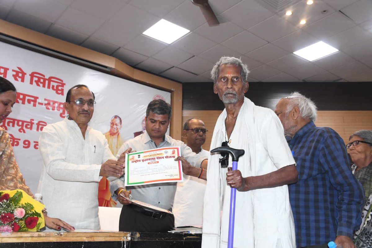 DM Prayagraj tweet media