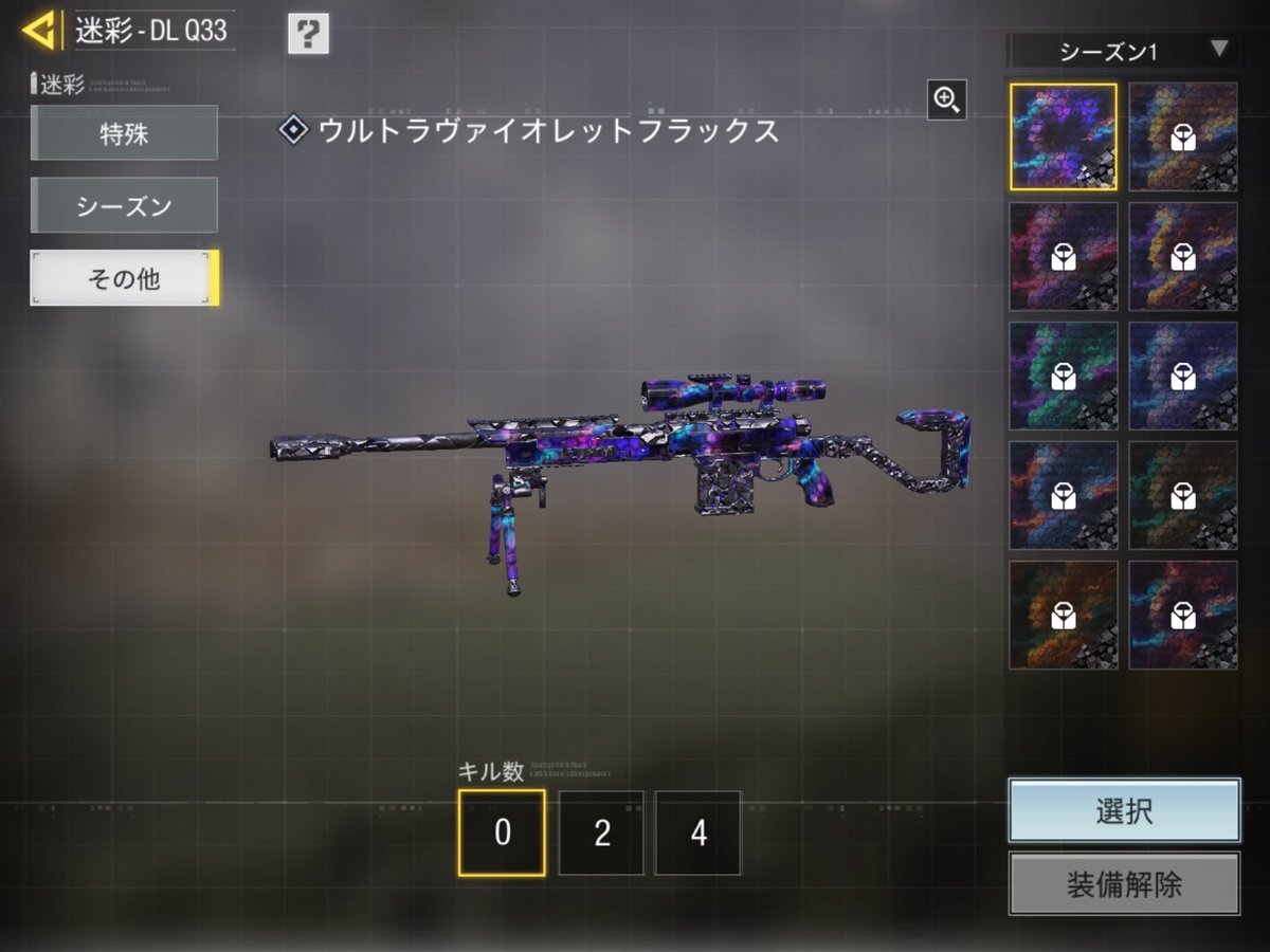 ひべち tweet media