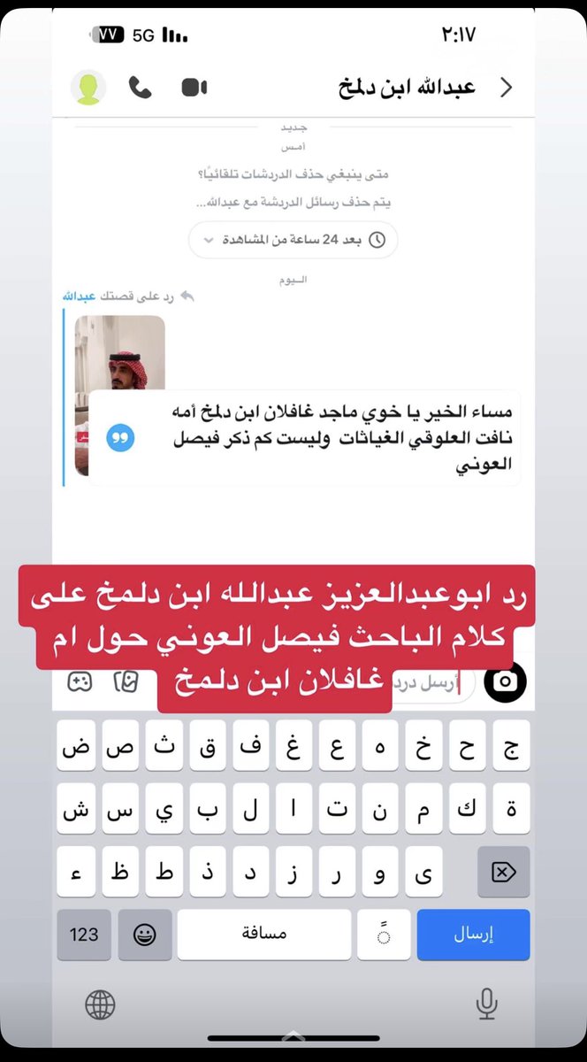 النايف ☜🐪 tweet media