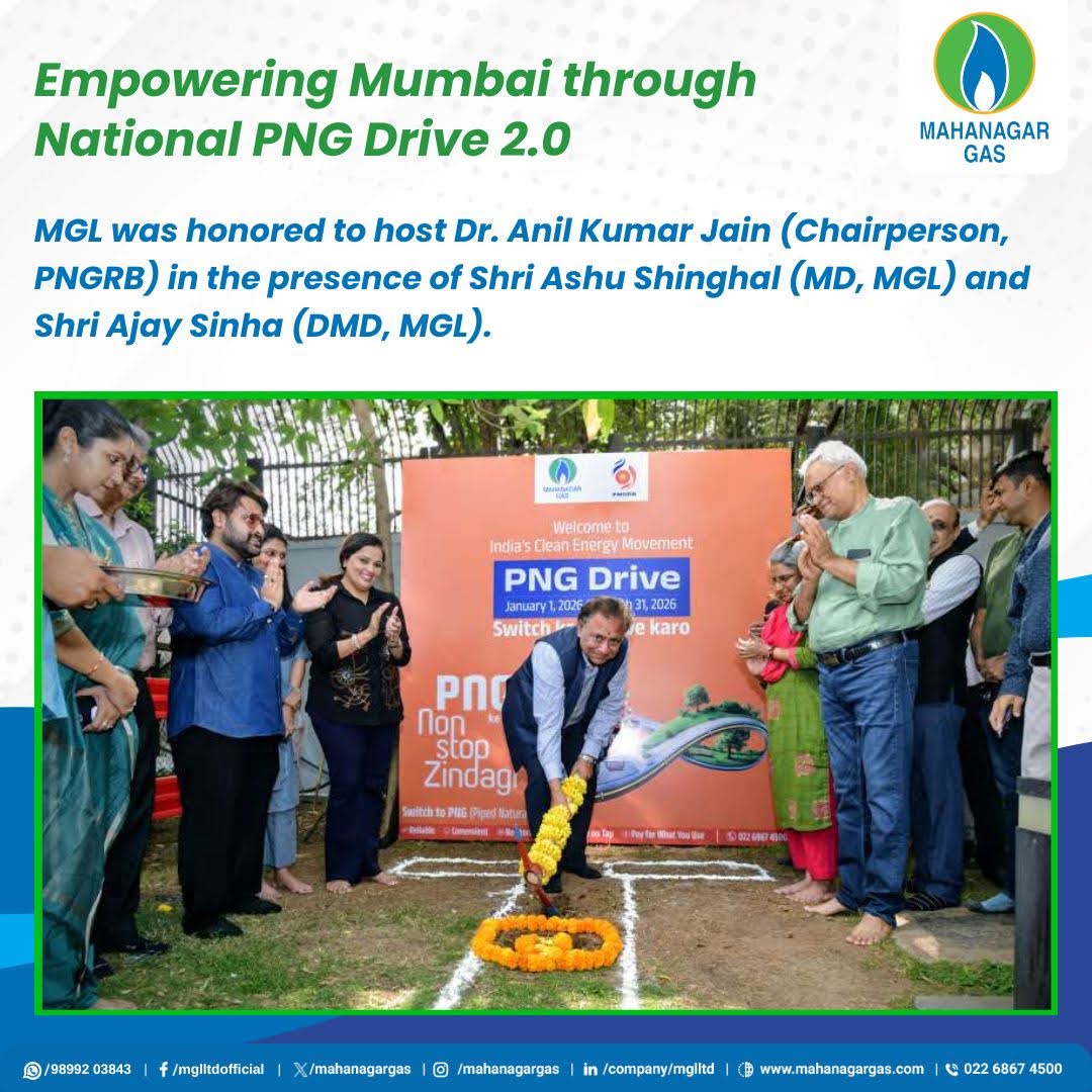 Mahanagar Gas Ltd. tweet media