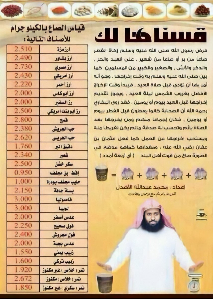 hameed_83's tweet photo. https://t.co/2mRXwJ0yyU