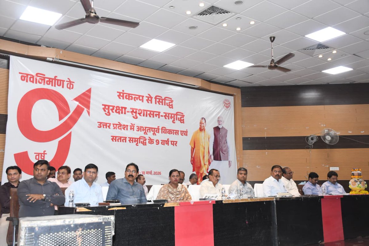 DM Prayagraj tweet media