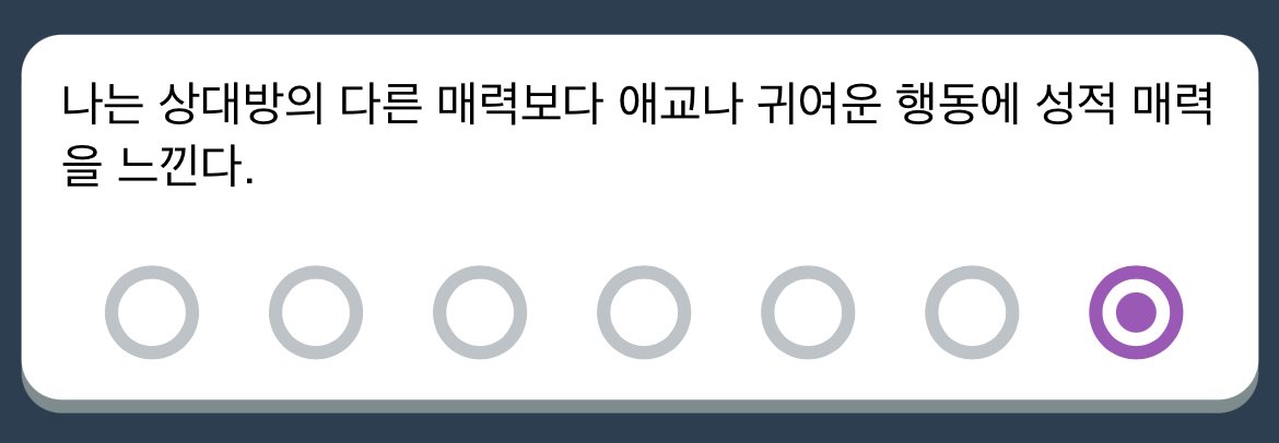 이유 tweet media