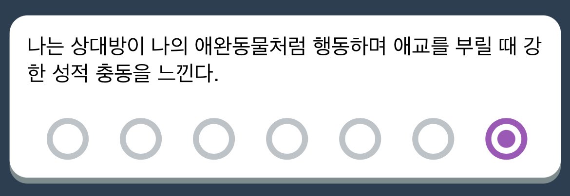 이유 tweet media