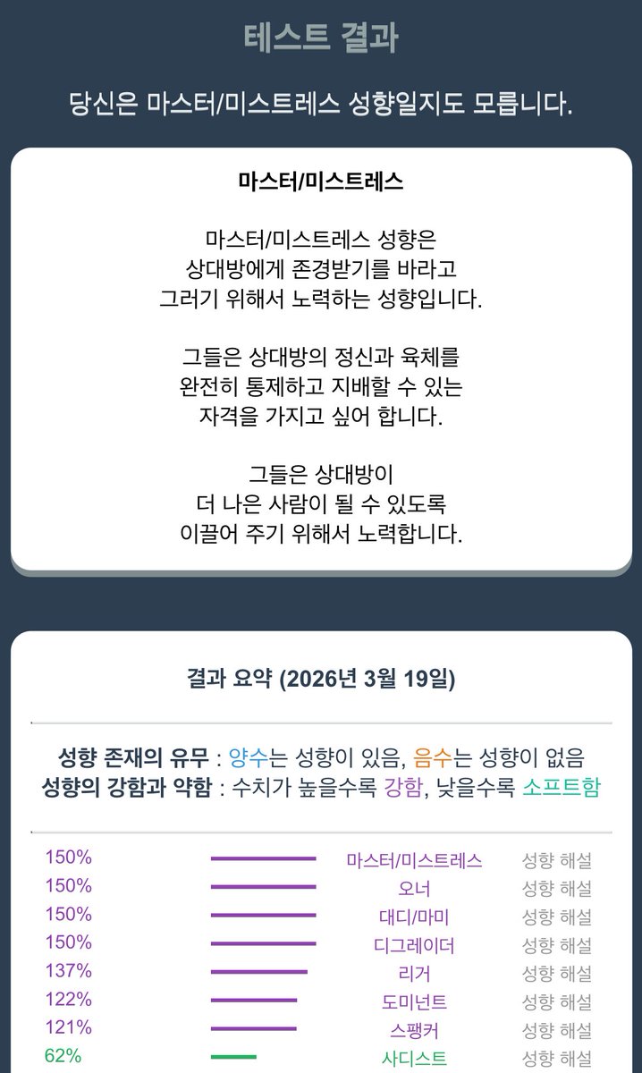 이유 tweet media