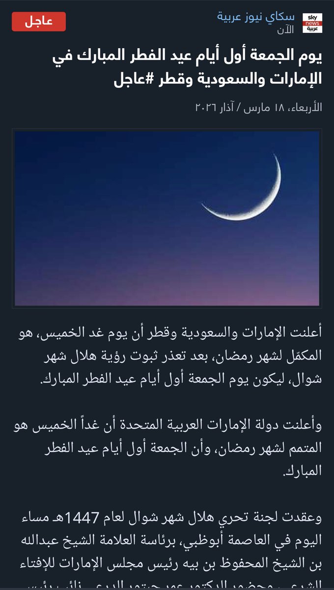 offers_uae's tweet photo. https://t.co/LzA0BEVc0d