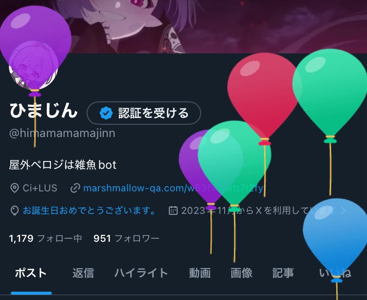 ひまじん tweet media