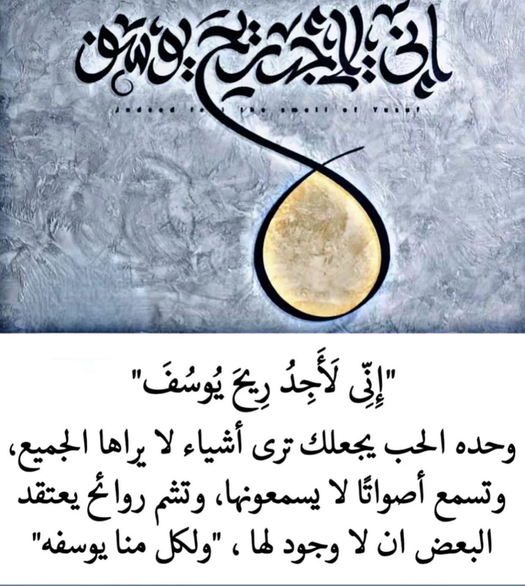 NajdyaSa's tweet photo. #مشاعر https://t.co/gC2dz9iL1u