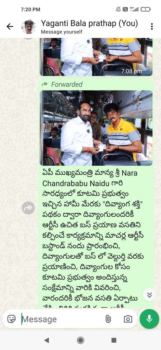 YAGANTIBALAPRATHAP tweet media