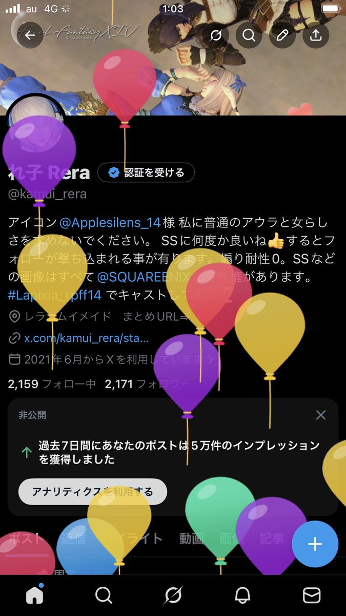 れ子 Rera tweet media