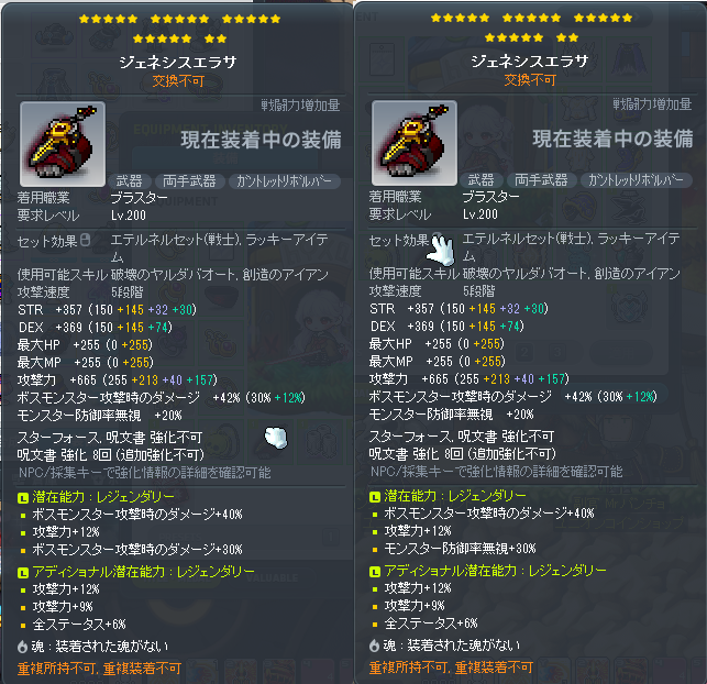 Muutel's tweet photo. 終わった・・・・・・・・・・・・・
1年これで過ごすのまじ？ https://t.co/npFDoElpoY