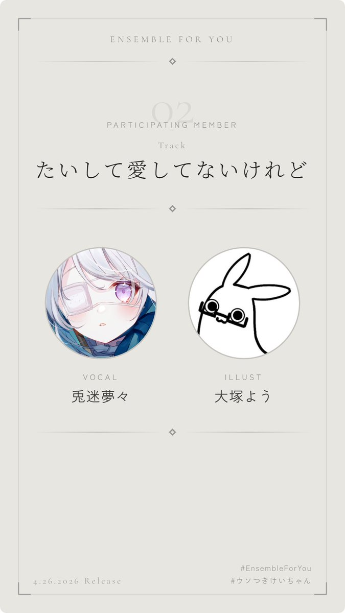 ウソつきけいちゃん @春M3 T-06a tweet media