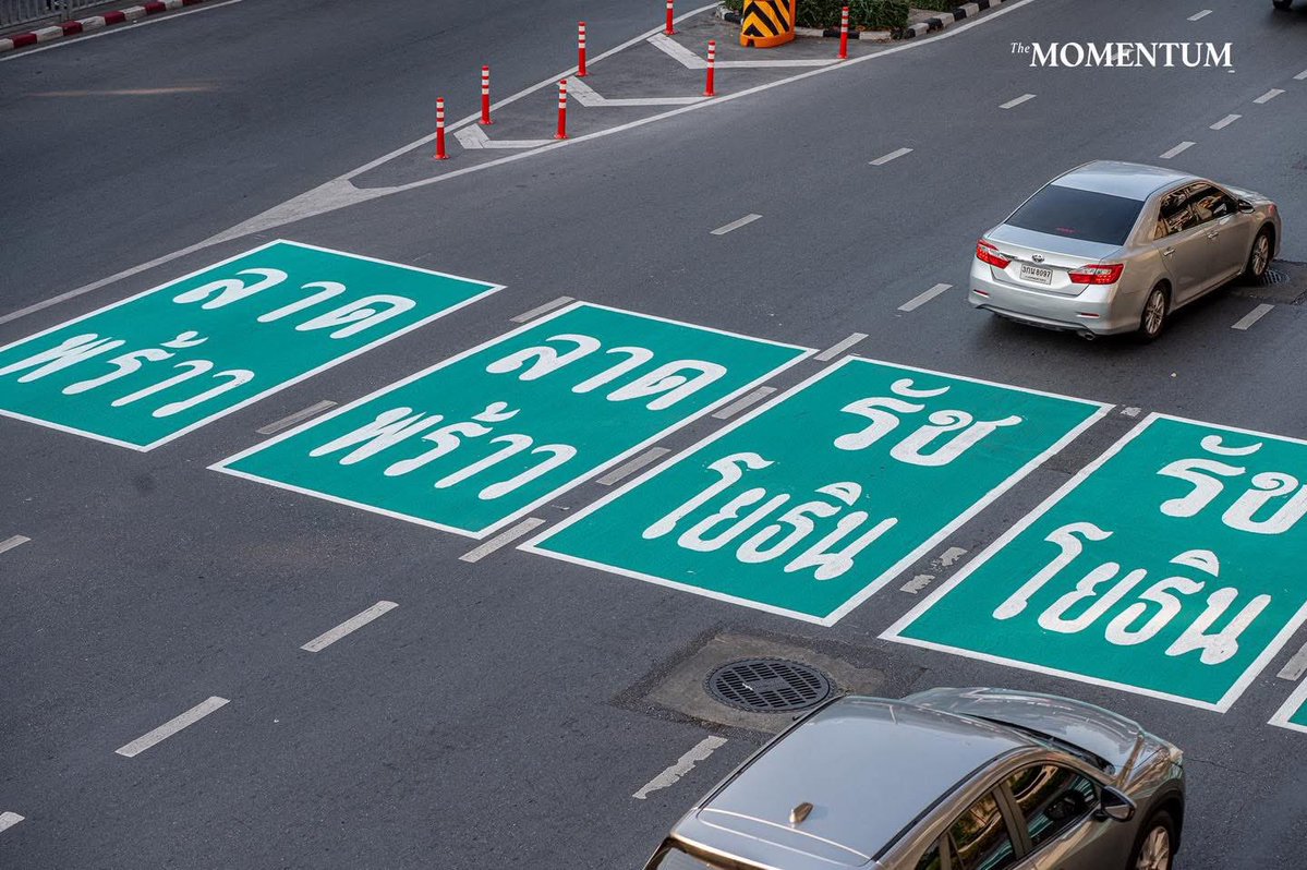 ลูกอีหน่อแตด tweet media