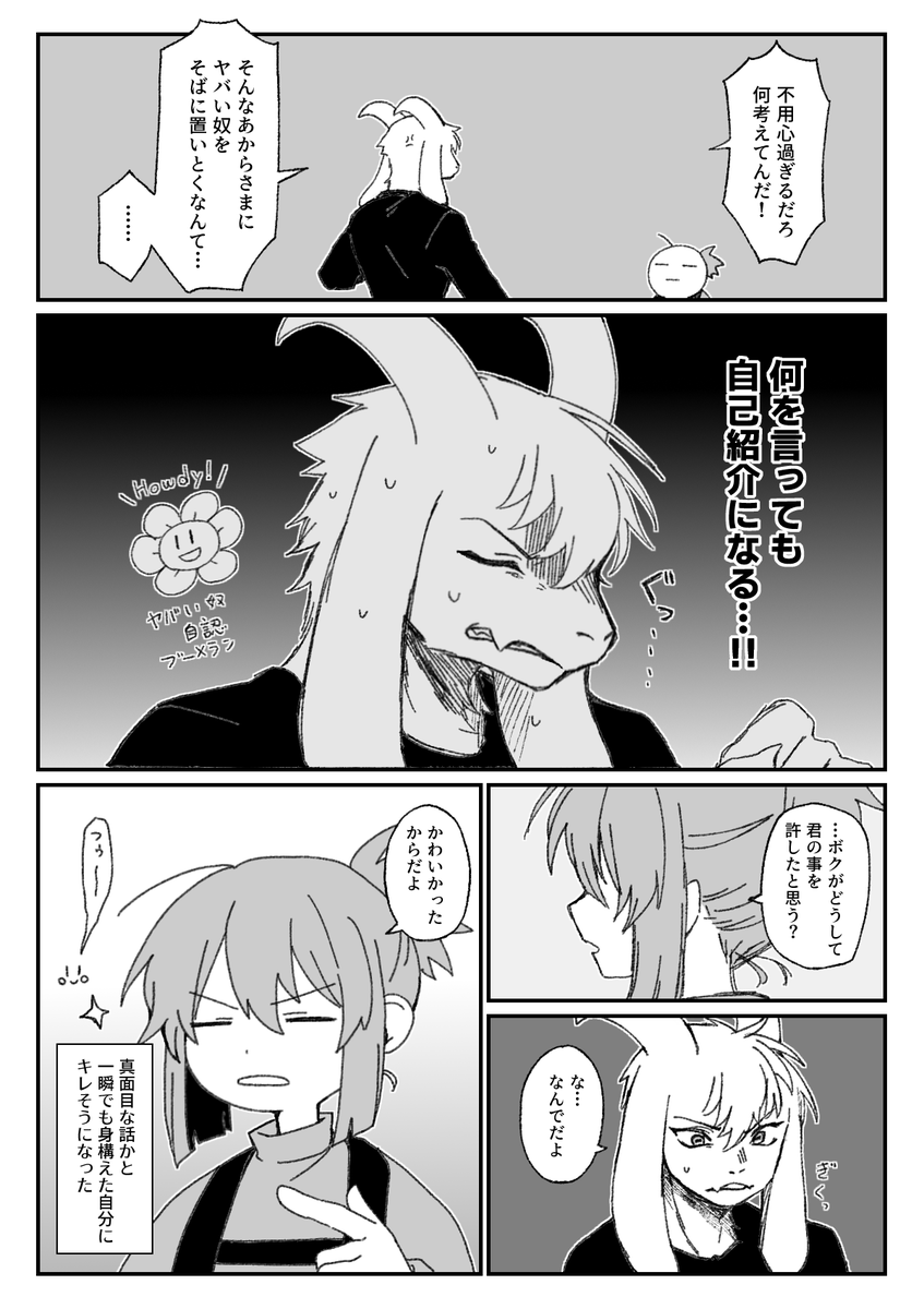 ろきのや tweet media