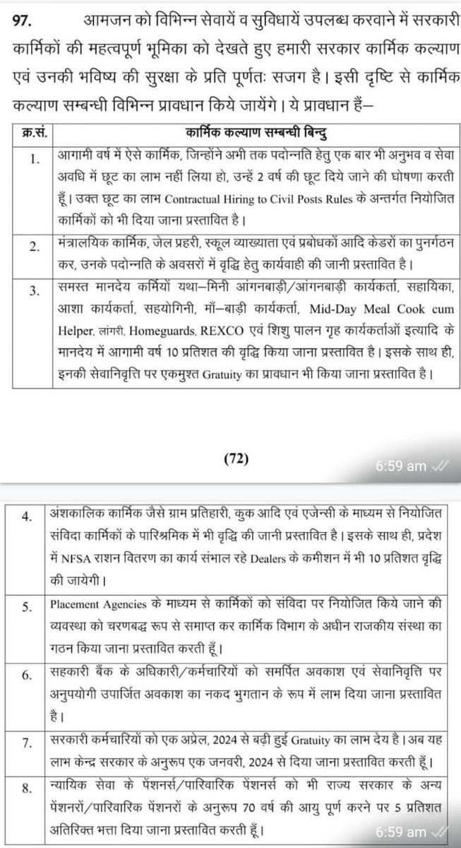 RajasthanS29772's tweet photo. भारतीय जनता पार्टी का बजट घोषणाएं 
#जुमला 
@BJP4Rajasthan 
@BJP4India 
@1stIndiaNews 
@BhajanlalBjp 
@Bhajanlalofc 
@INCRajasthan 
@RajCMO 
@GovindDotasra 
@RajGovOfficial 
@GajendraKhimsar
@ashokgehlot51 
@KumariDiya 
@DoITCRaj 
@DIPRRajasthan 
@PMOIndia 
@PMOIndia_RC 
@1K_Nazar https://t.co/FGAxqzH4Jo