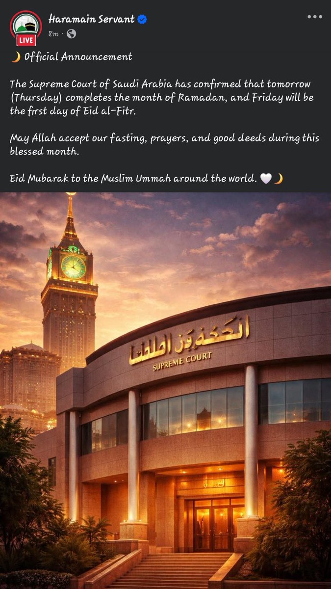 MM_Auwal's tweet photo. Saudiya basu ga jinjirin watan Shawwal 1447 dan haka za'a cika Azumi Ramadan 30.
Juma’a zai zamto 1 ga Shawwal 1447 https://t.co/GndA2QvhbX