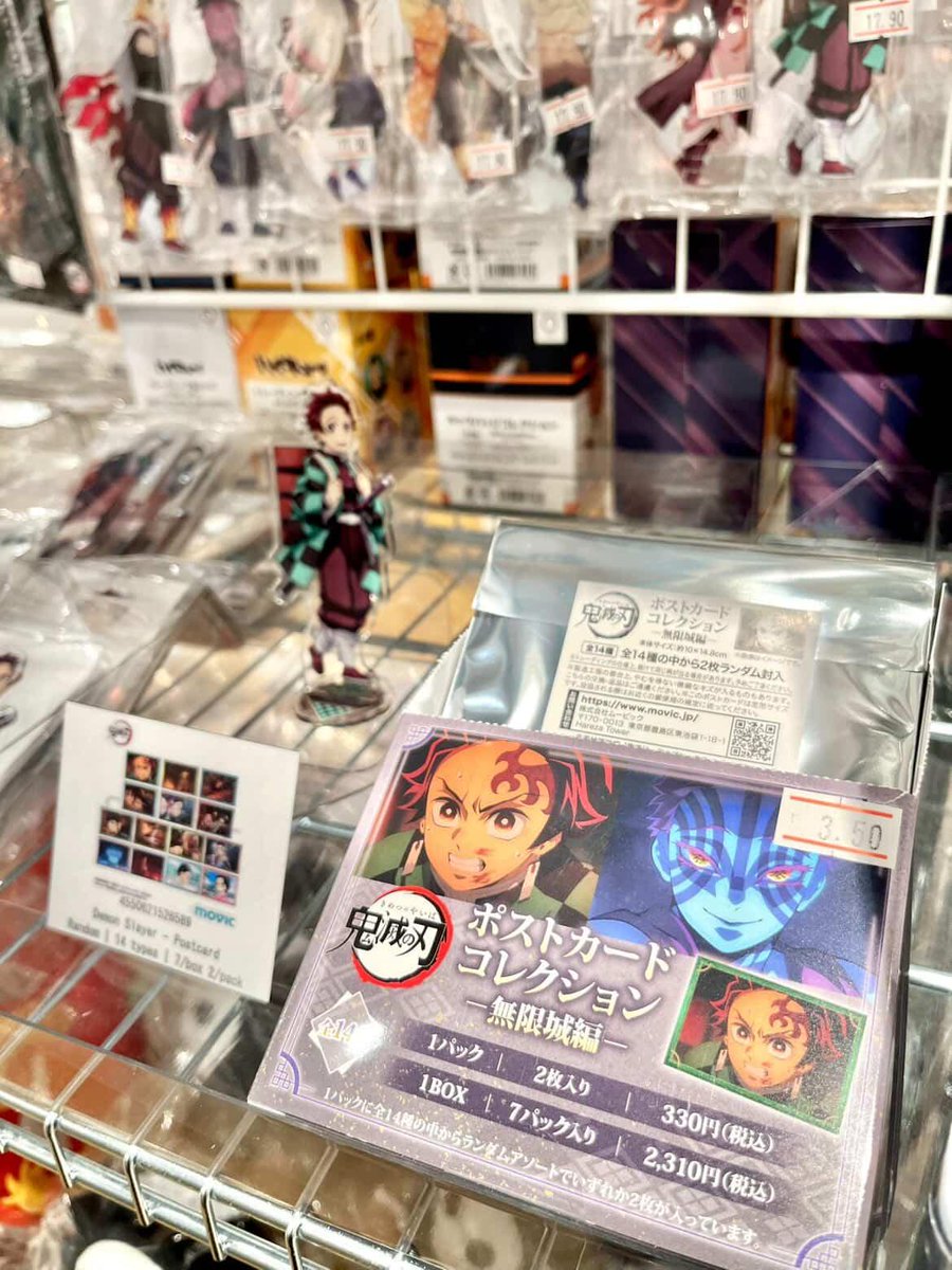 animate London POP UP Store tweet media