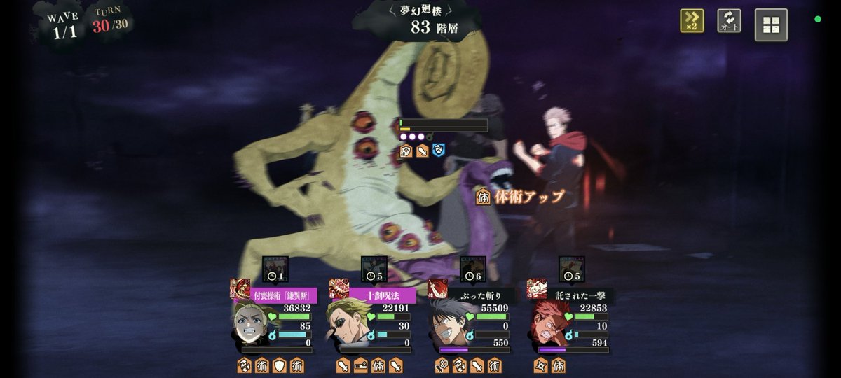 ゆ。@ファンパレ tweet media