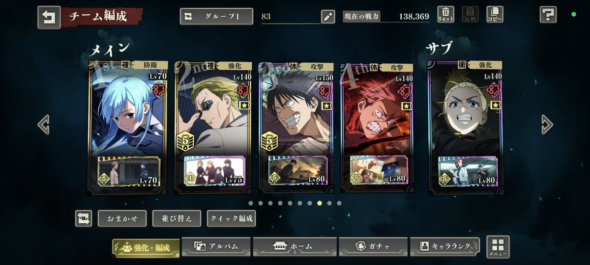 ゆ。@ファンパレ tweet media