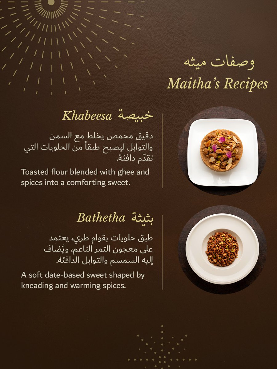 Dubai Culture tweet media