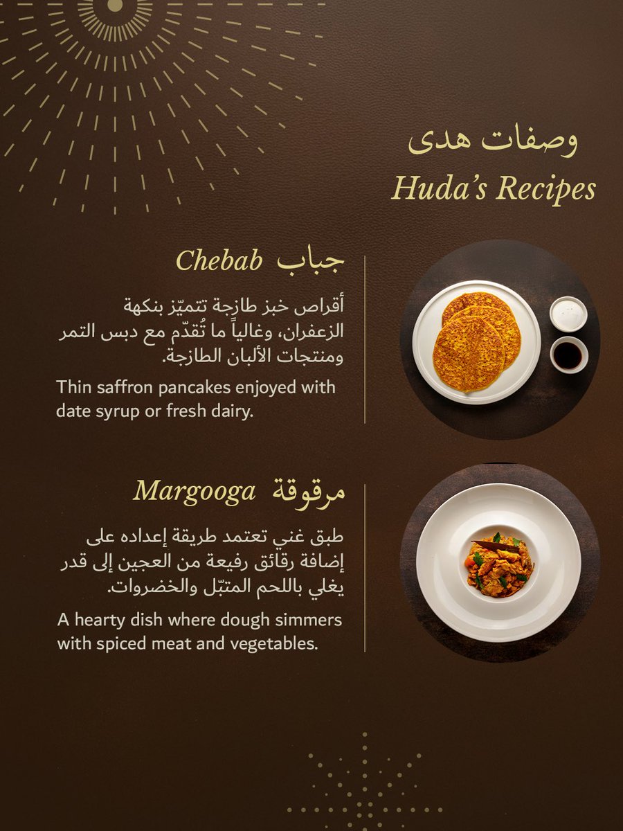 Dubai Culture tweet media