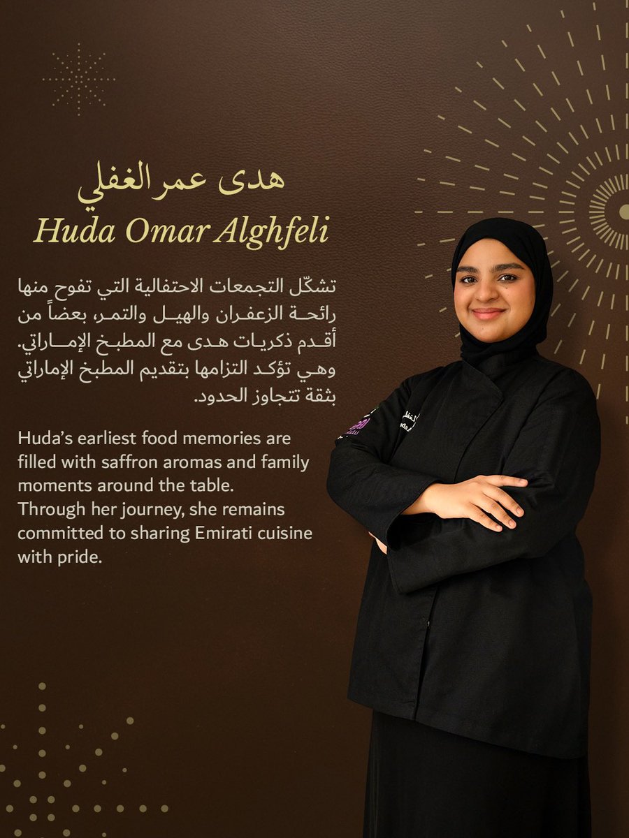 Dubai Culture tweet media