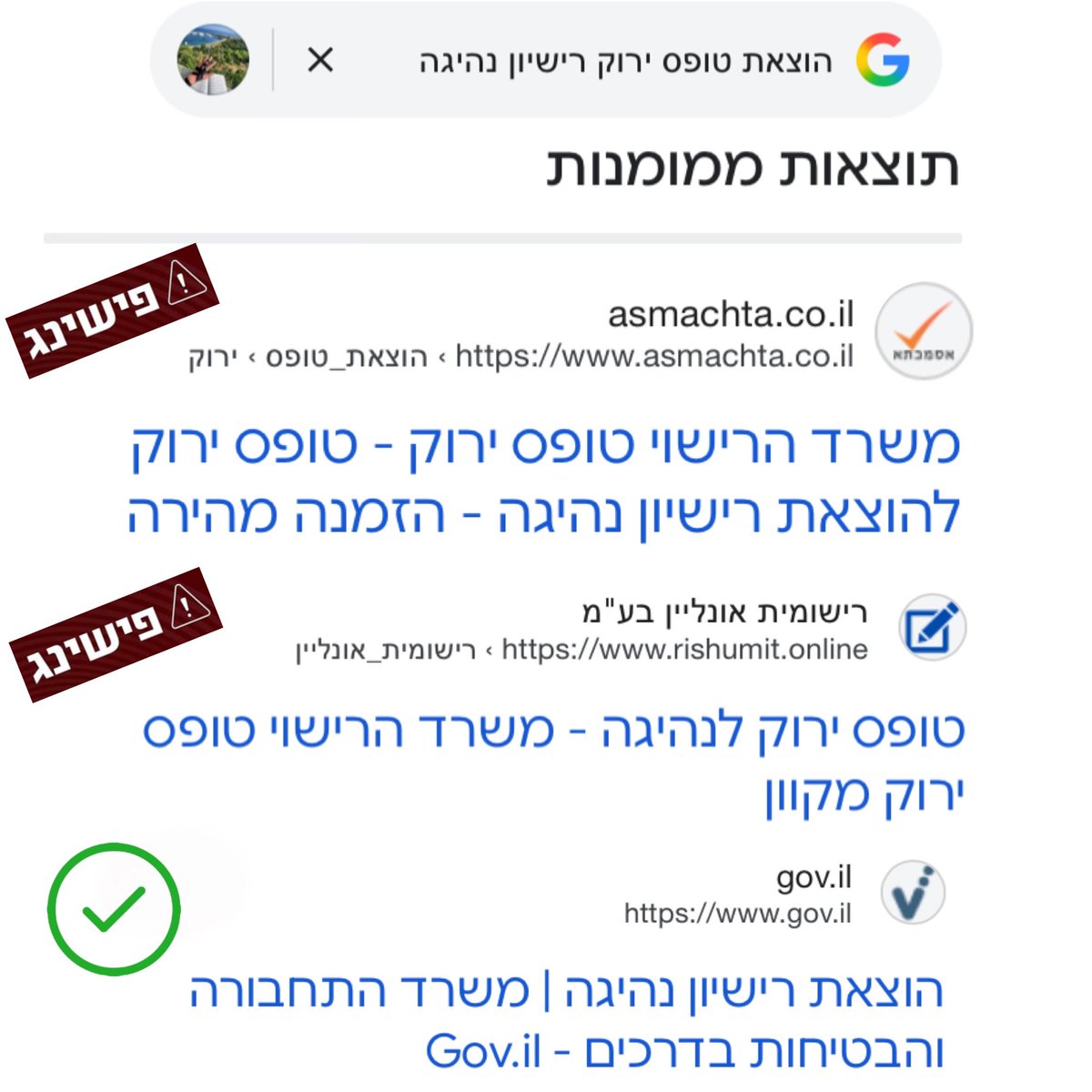 שמואל גיגי | shmuel guigui tweet media