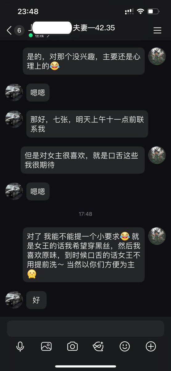 995bot's tweet photo. 难得碰到同城夫妻，简单沟通立马定金预约，对绿帽来说这是可遇不可求的机会，
花钱伺候做爱，谁懂绿帽的快乐🎉

第一次现实，简单纪念下这个时刻

12小时后开始活动，哈哈😁 https://t.co/pH3GUf0pVF