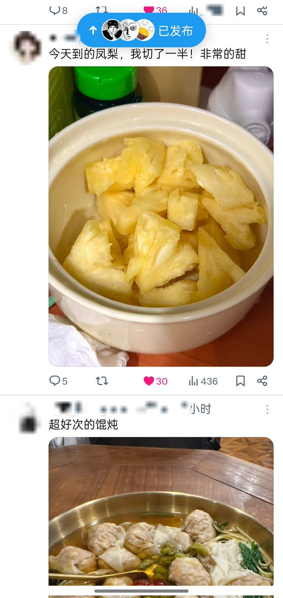 我草莓招了 tweet media