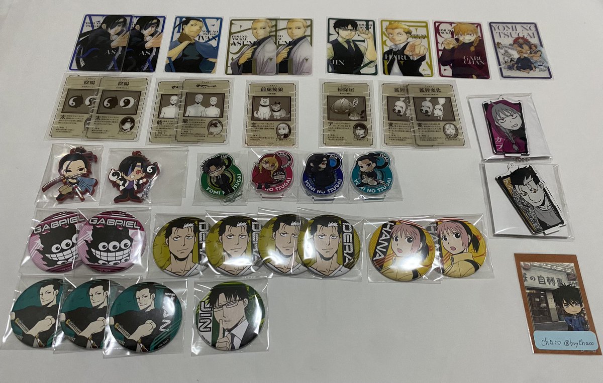 【交換/譲渡】黄泉のツガイ ホロクリアカード 缶バッジ ぴたでふぉめ アクリルスタンドキーホルダー

譲┆アサ イワン ジン アスマ デラ ガブちゃん ハナ ハルオ

求┆同異種 ユル or ツリー or 定価（＋送料）

⟡3/22先行上映手渡し＞郵送
⟡ほか詳細はツリー

お気軽にお声掛けください🐰